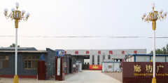 廊坊广丰汽车部件有限公司正门