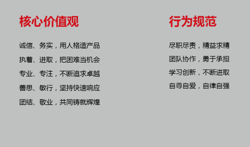 廊坊广丰汽车部件有限公司