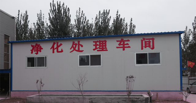 污水净化处理车间
